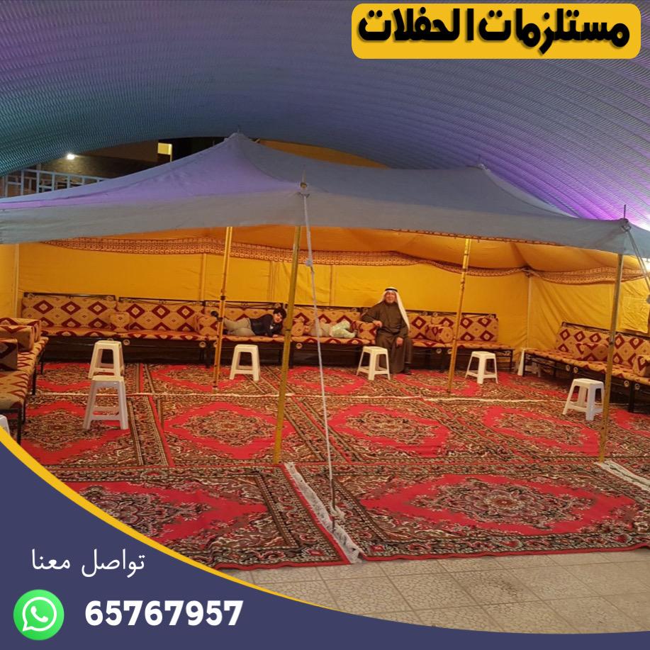 تاجير خيام في الكويت