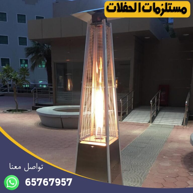 تاجير دفايات في الكويت