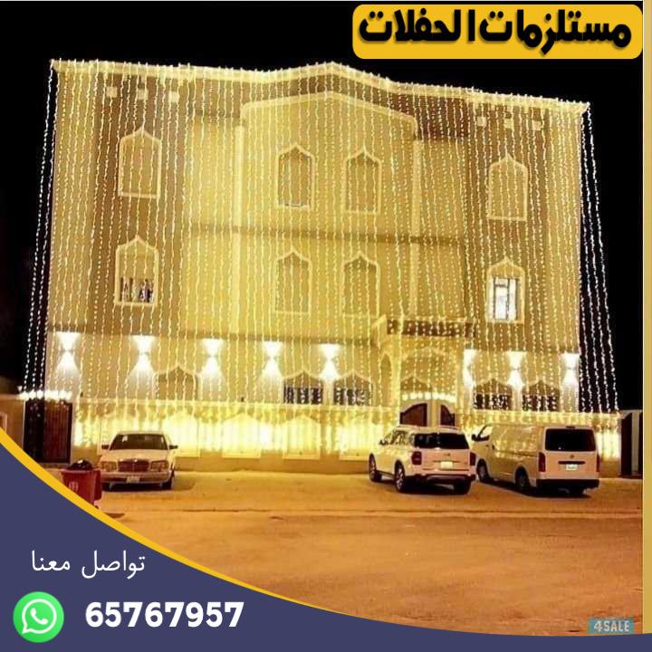 تاجير زينة منازل الكويت