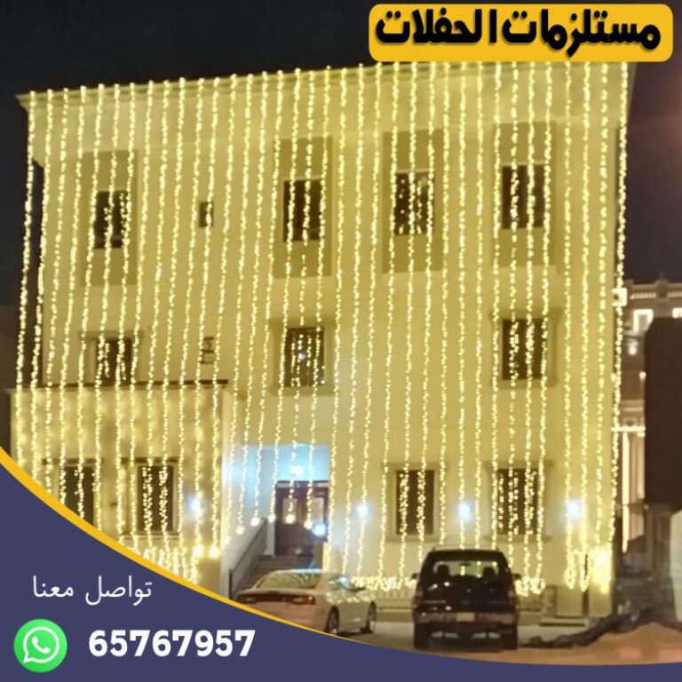 تركيب زينة منازل الكويت