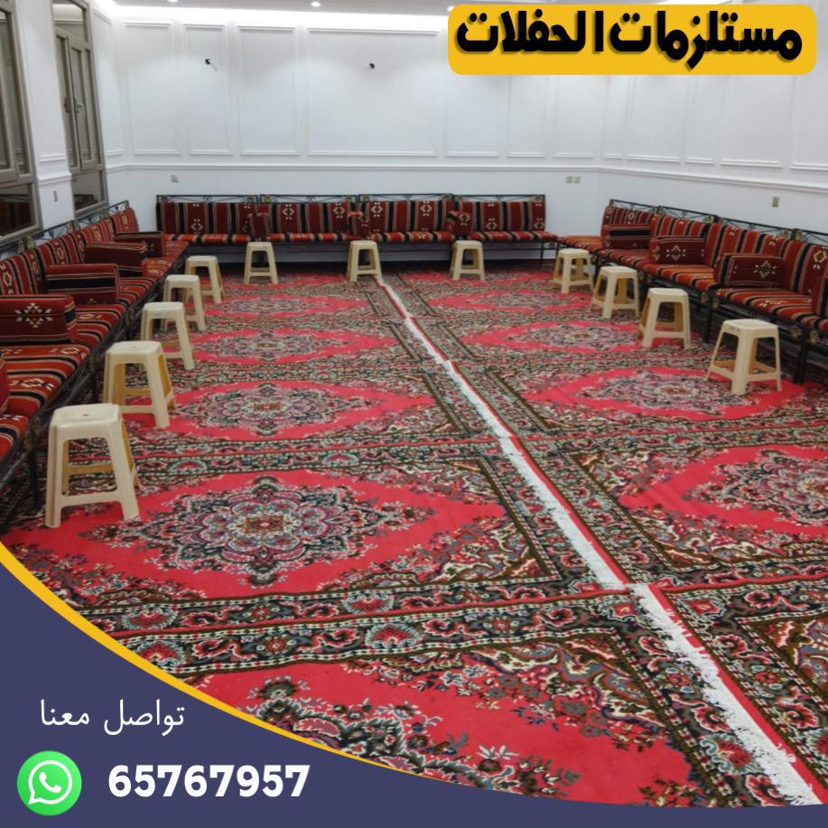 تسكير حدائق الكويت