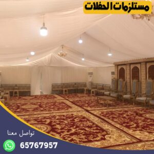 تأجير زوالي الكويت