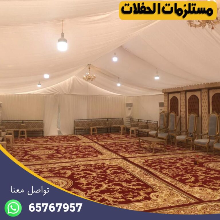 تأجير زوالي الكويت