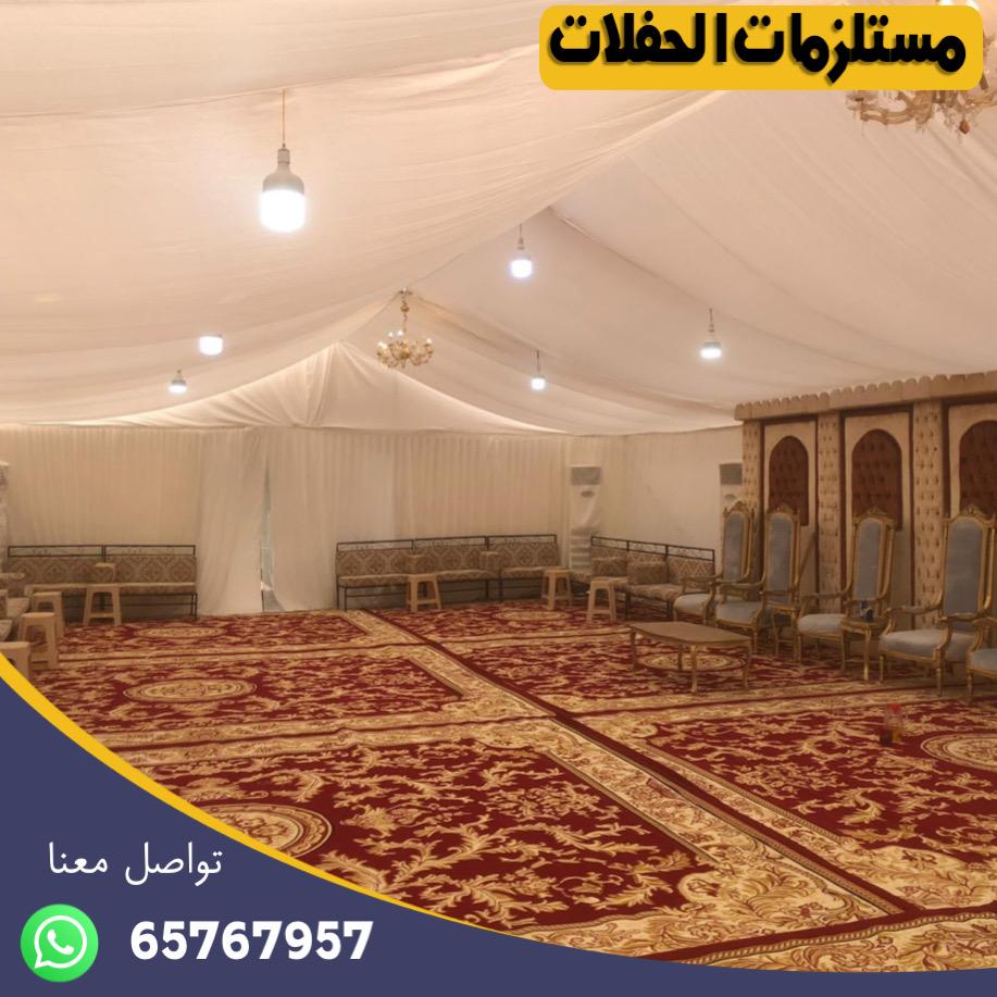 تأجير زوالي الكويت