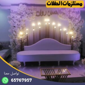 مكتب افراح في الكويت